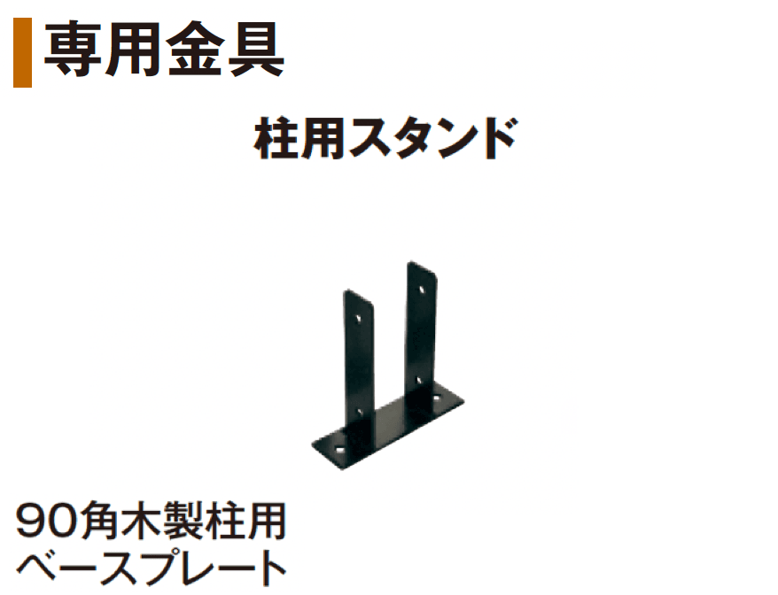 タカショーの「タンモクウッド®︎ 平板20×90フェンスセット 横板貼デザイン」のサブ画像5