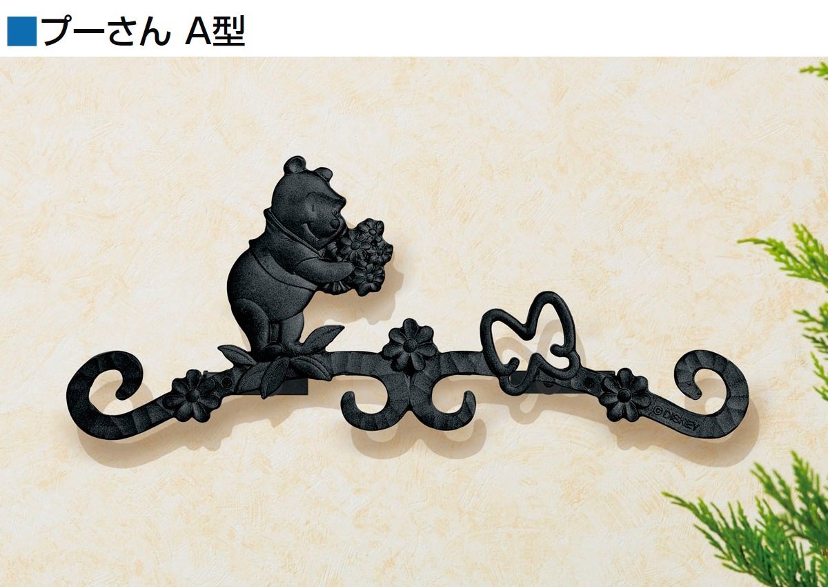 LIXILの「ディズニー 鋳物レリーフ」のサブ画像4