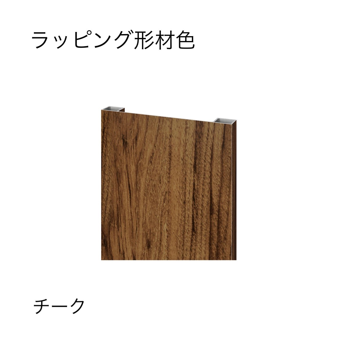 LIXILの「片面平板」のサブ画像10