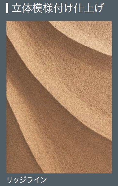 四国化成の「クレアデコール」のサブ画像6