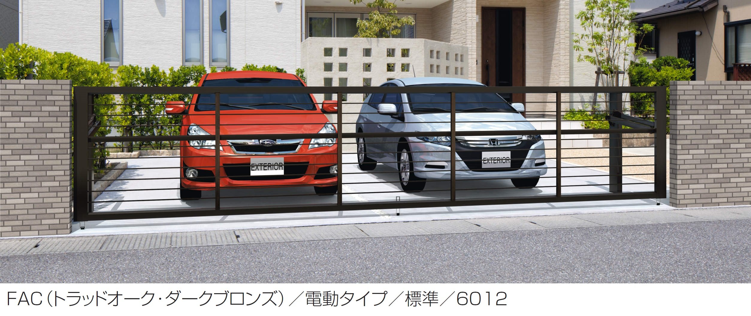 三協アルミの「ラビーネワイドM1型」