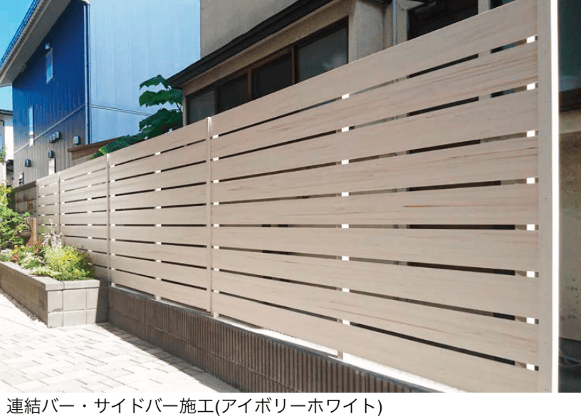 オンリーワンクラブの「ウッディ アール・ピー フェンス【2024年版】」のサブ画像5