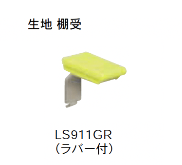 Bullsの「フィット棚柱/セット/シンプルパック」のサブ画像9