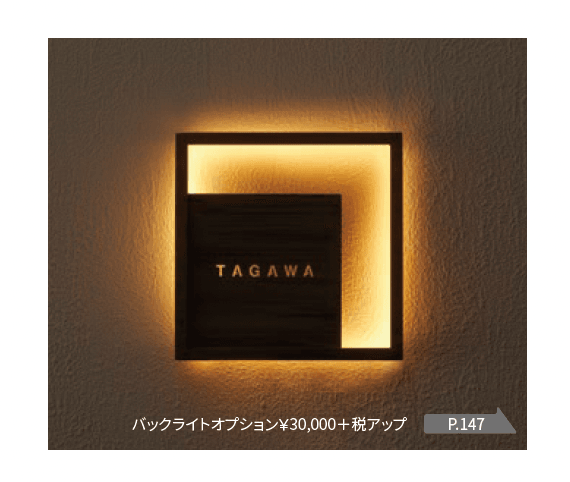 フレイミックス- ベータ【2025年版】_価格_3