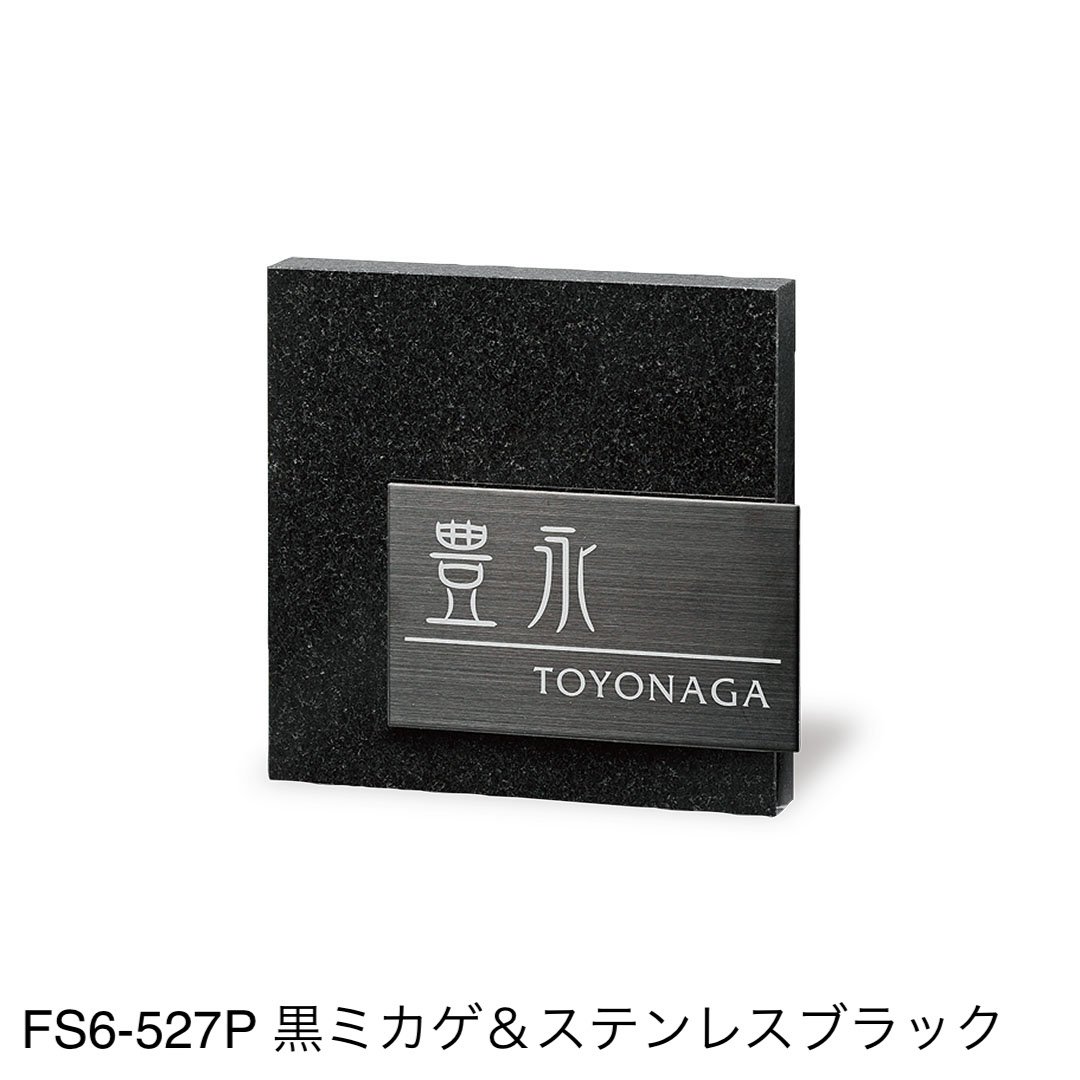 福彫の「スタイリッシュ」のサブ画像18