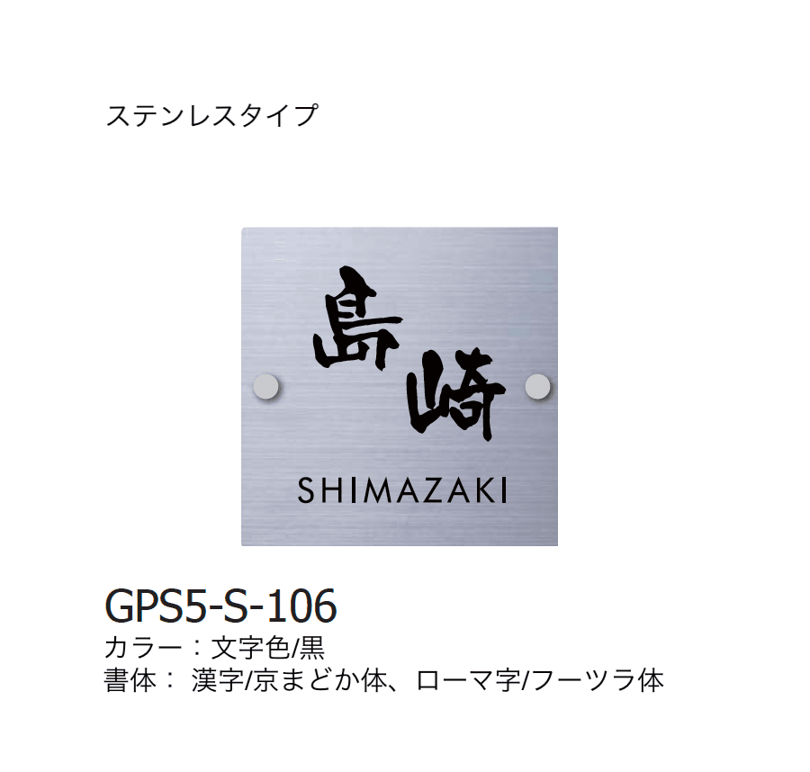 ギャザーの「ストレーゼシングル【2024年版】」のサブ画像15