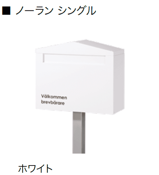 オンリーワンクラブの「ノーラン【2024年版】」のサブ画像7