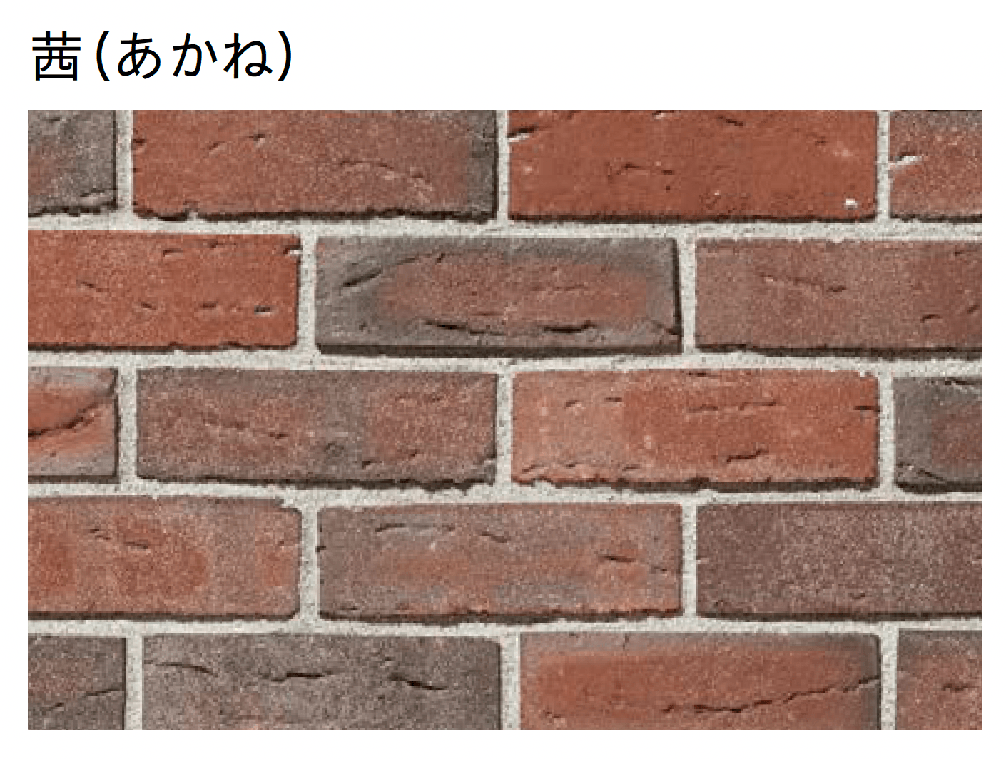 ユニソンの「歌留多®︎/カルタブリック」のサブ画像2