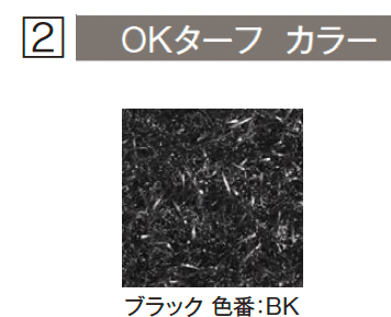 エクシスランドの「OKターフ」のサブ画像7