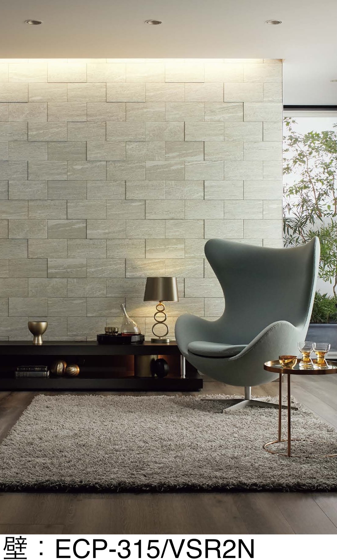 LIXILの「エコカラットプラス ヴァルスロック」