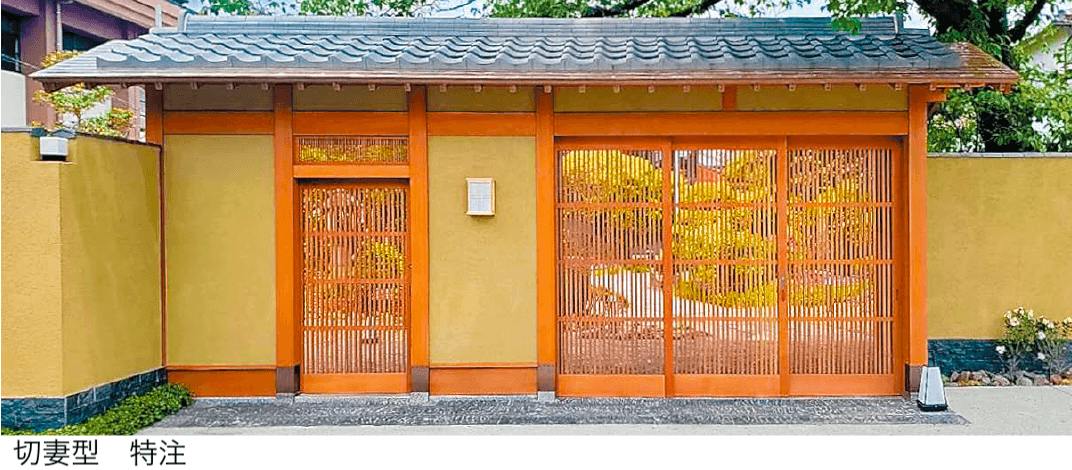 オンリーワンクラブの「数寄屋門 切妻タイプ」