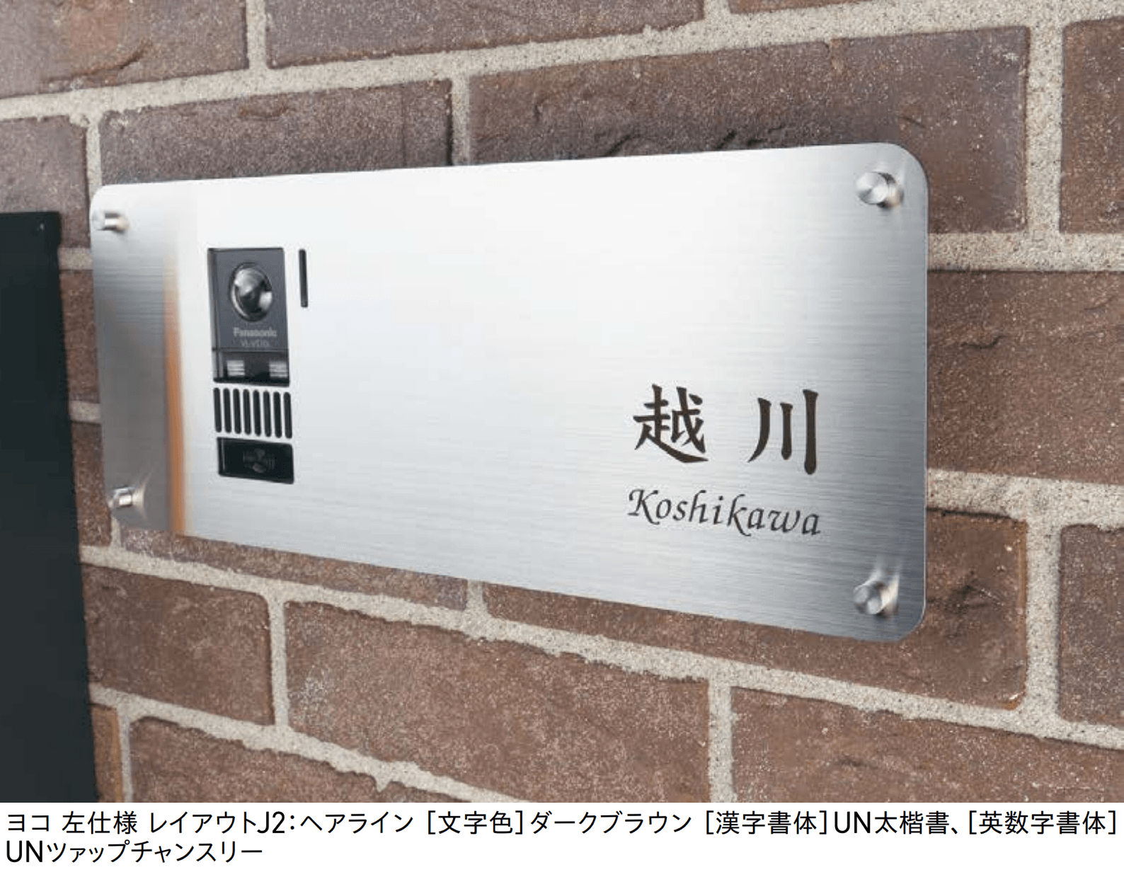 ユニソンの「ティンクル」