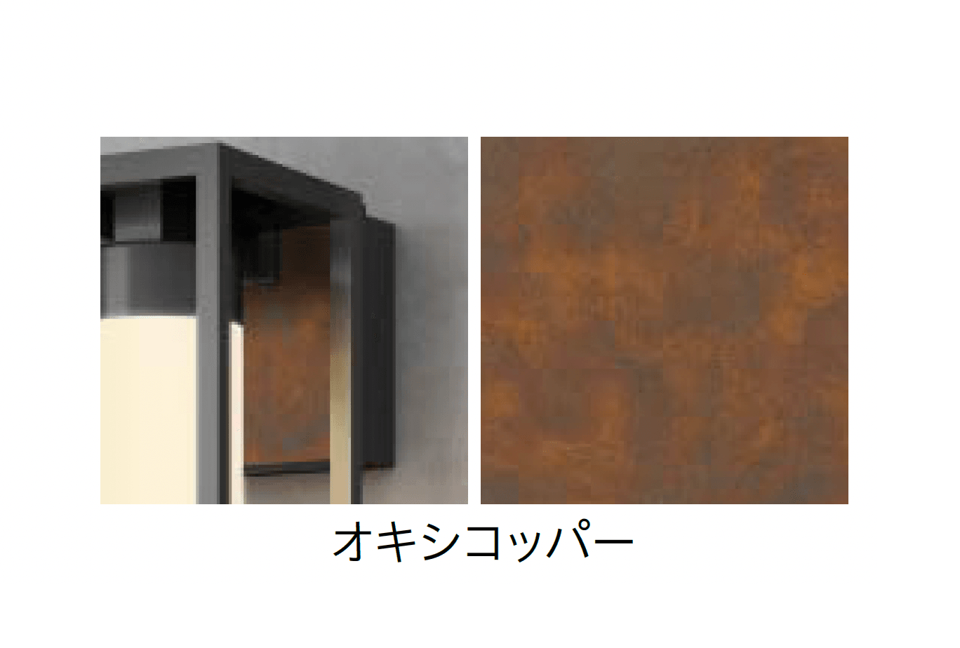 タカショーの「モダンクラシックライト ウォールライト」のサブ画像1