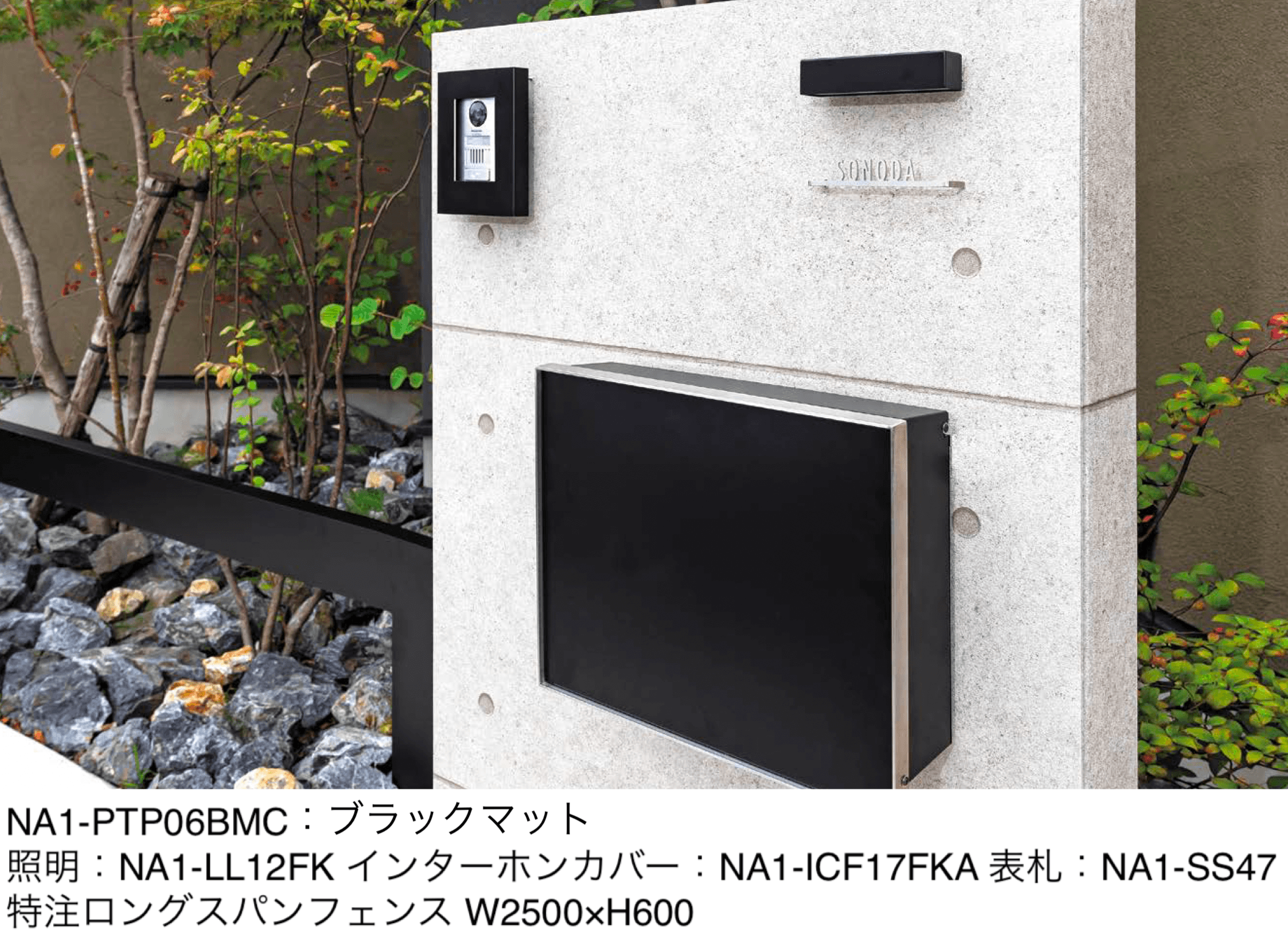 オンリーワンクラブの「パーサス スクエア【2024年版】」