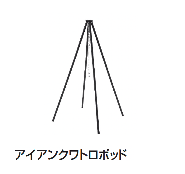 ギャザーの「LOGOS ガーデンパーティー」