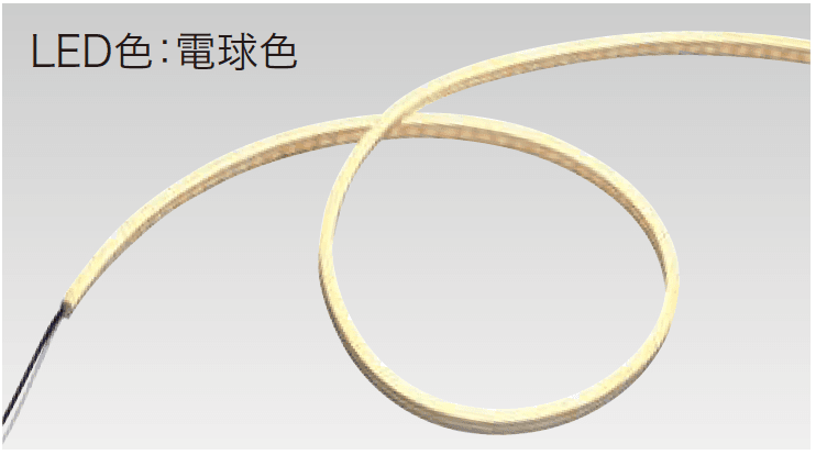 ゆとりの「ドットレスLEDバー【2023年版】」のサブ画像2