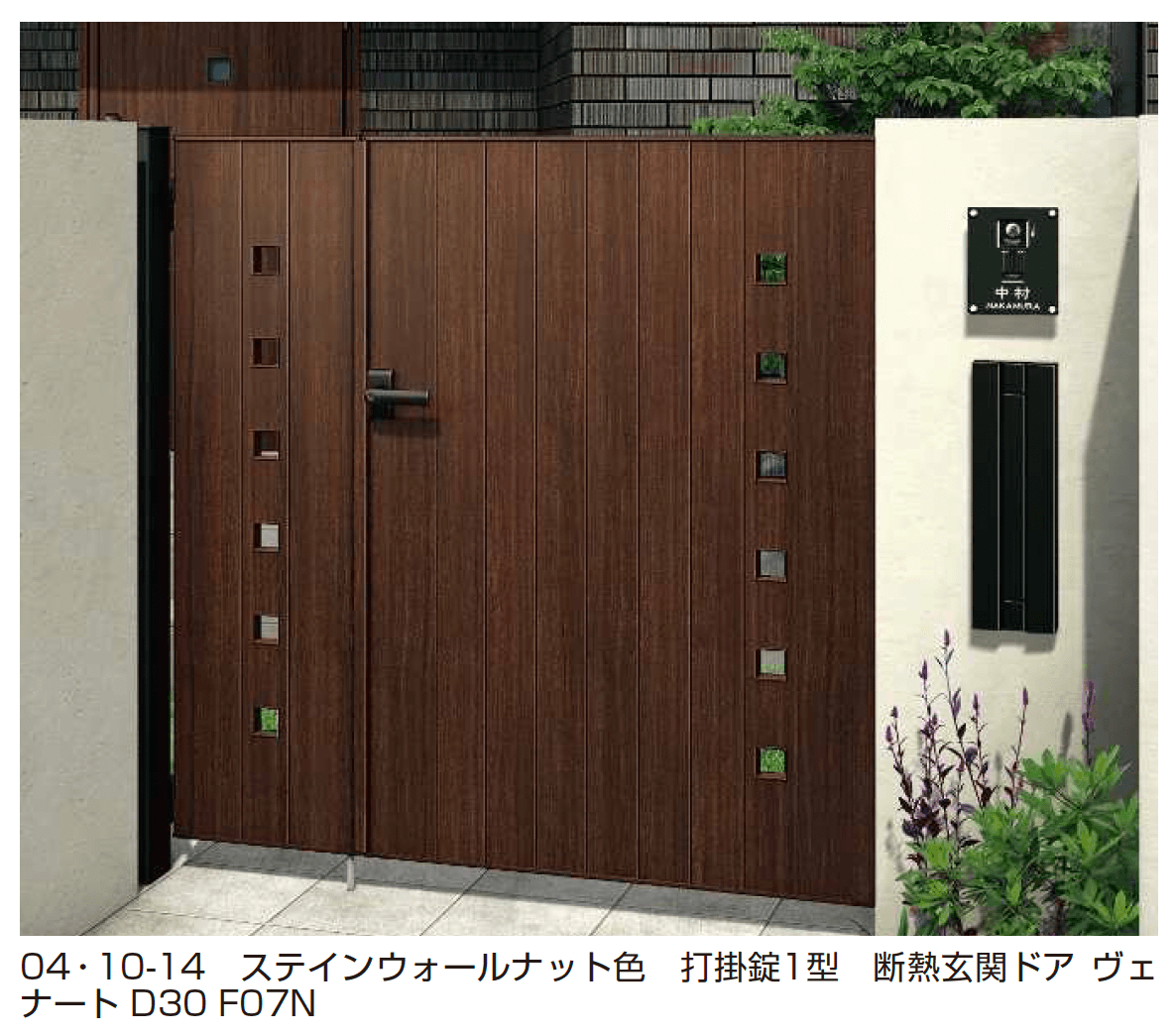 YKK APの「ルシアス 門扉 FK1型 小窓【2025年6月発売】」