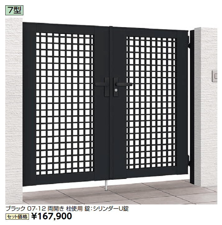 ライシス門扉 7型【2024年版】_価格_1