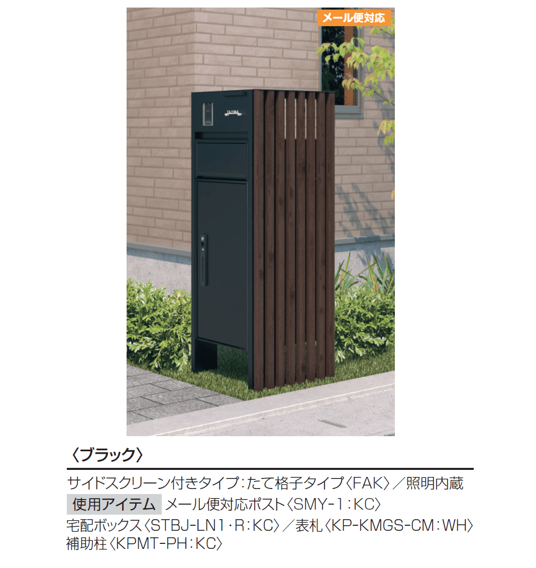 三協アルミの「フレムス Light【2024年版】」のサブ画像5