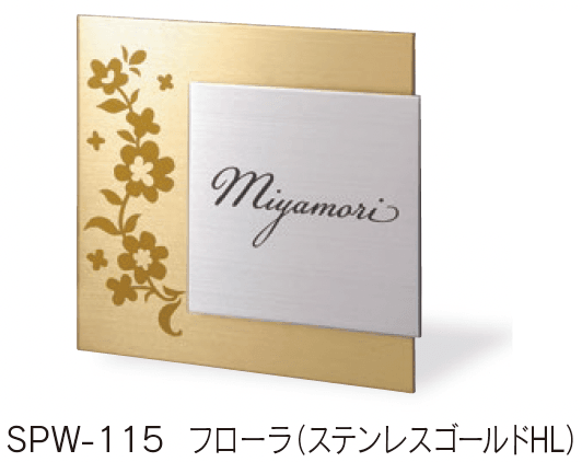 福彫の「フローラ【2024年版】」のサブ画像2