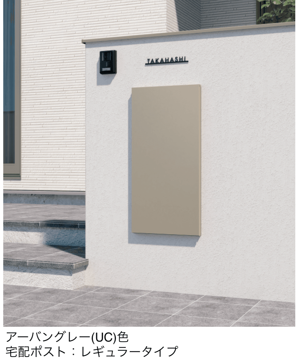 三協アルミの「宅配ポスト フレムス Basic」のサブ画像2