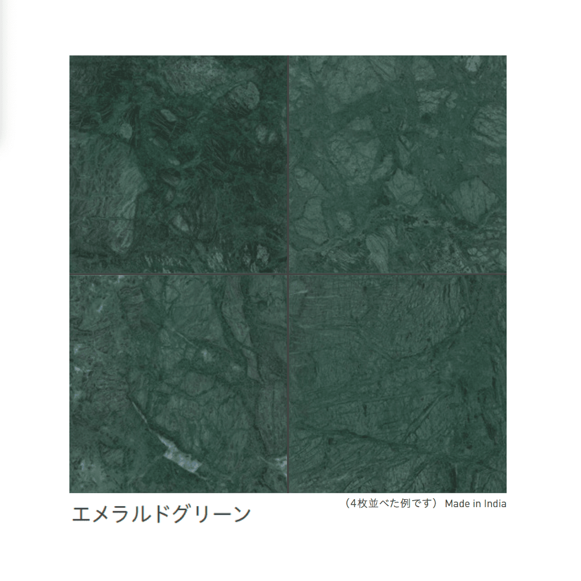 リビエラの「大理石」のサブ画像6
