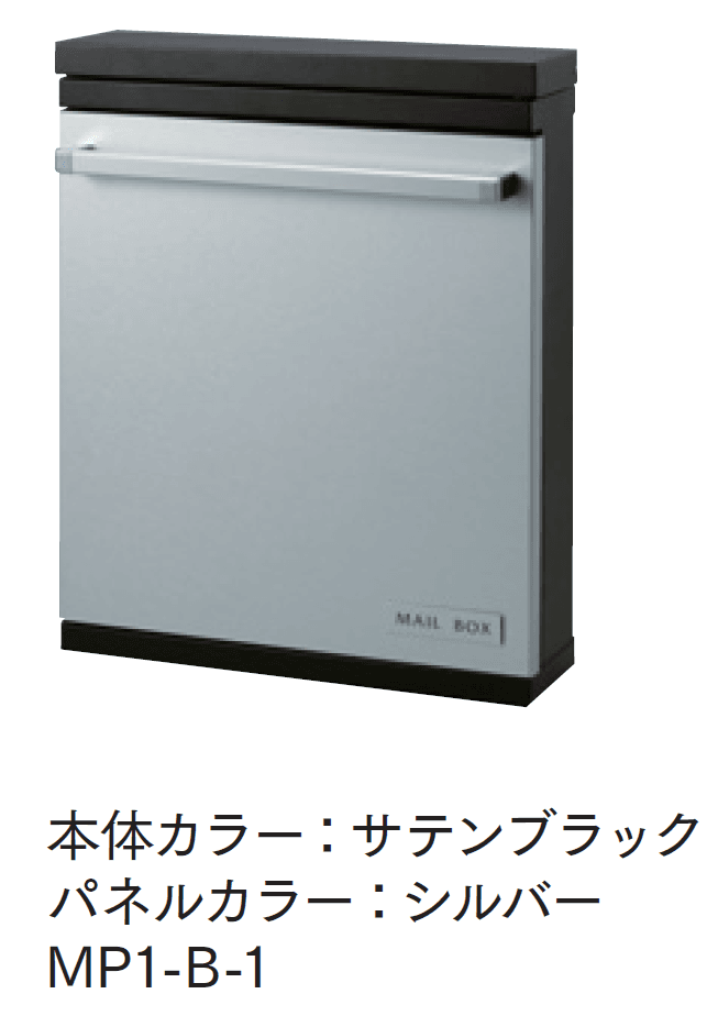 マチダコーポレーションの「スラフルポスト【2024年版】」のサブ画像1