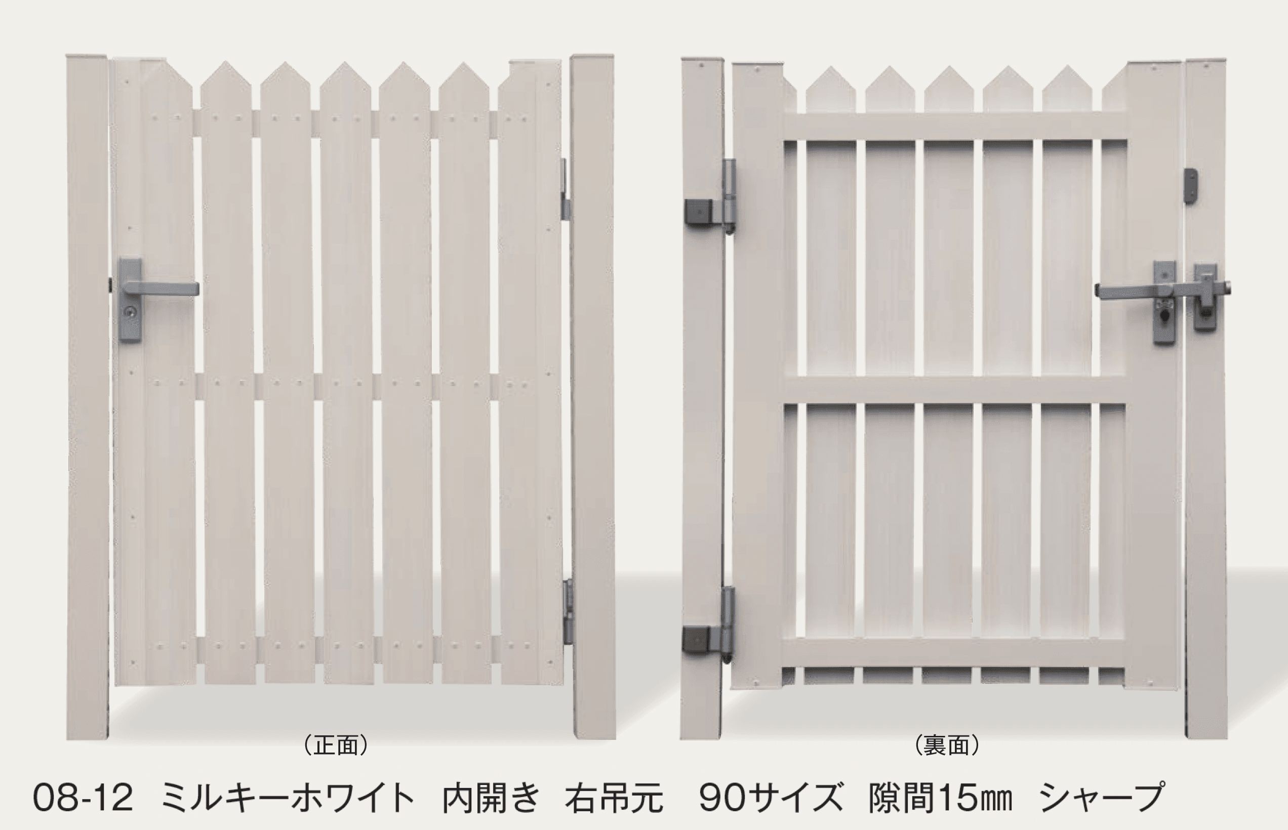 エクシスランドの「Eタテイタスタイル門扉 タイプA」