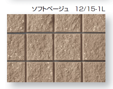 久保田セメント工業の「ポートリブ」のサブ画像10
