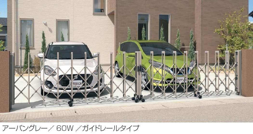 三協アルミの「CVG」