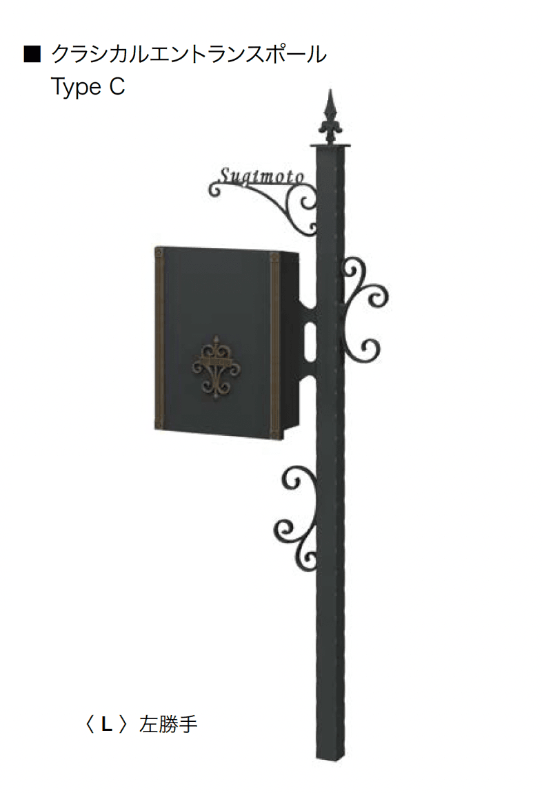 オンリーワンクラブの「クラシカルエントランスポール【2024年版】」のサブ画像5