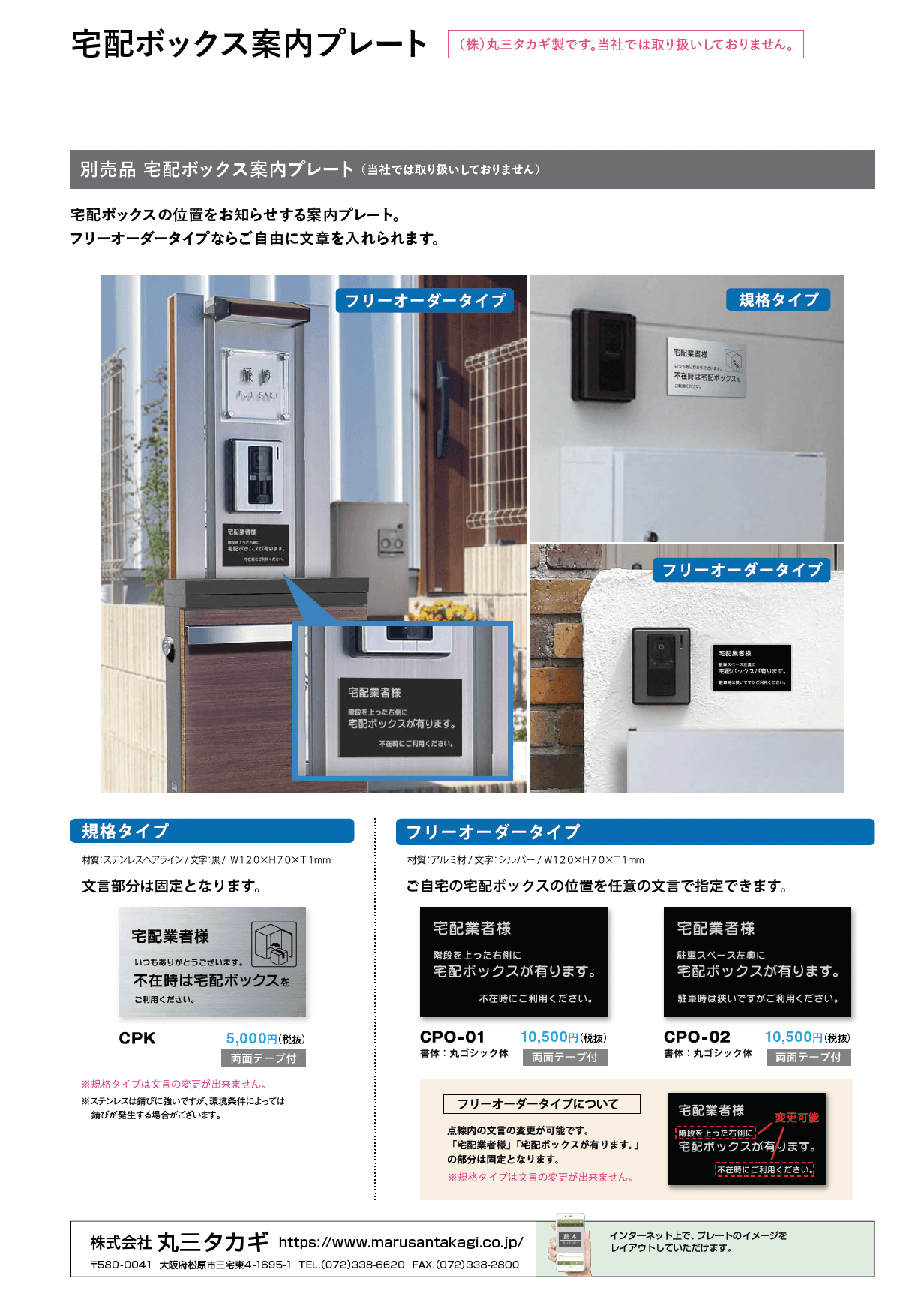コンボ-フラット_価格_6