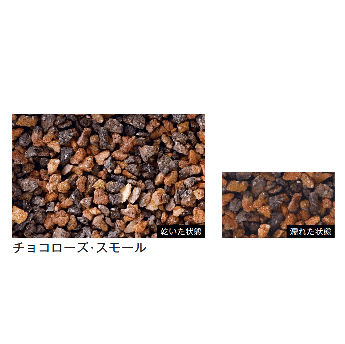メイクランドの「ブリックチップ」のサブ画像2