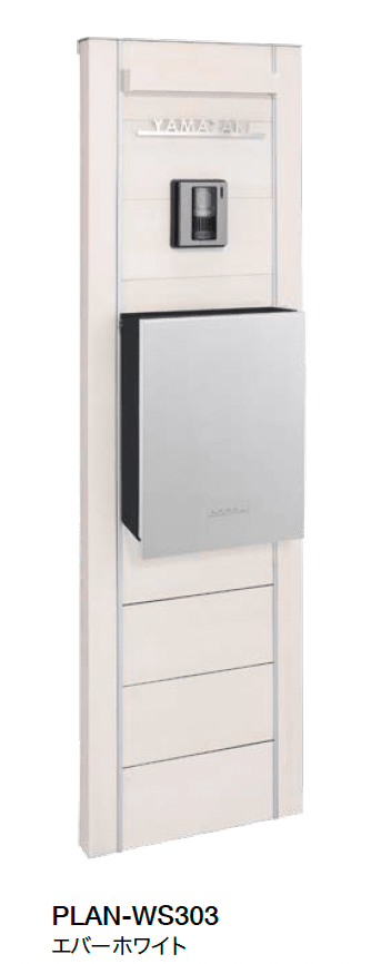 オンリーワンクラブの「ウェルカムウォール S」のサブ画像6