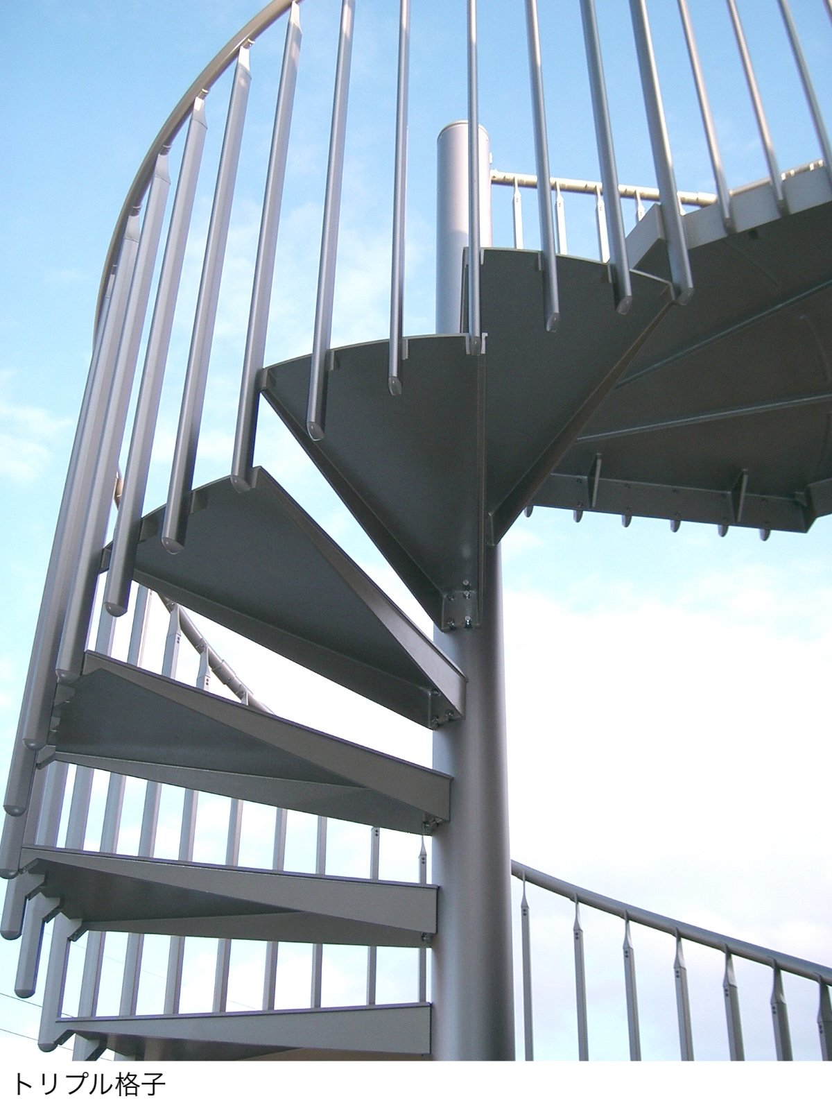 カツデンの「KDスパイラル」のサブ画像15