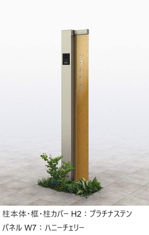 YKK APの「(カテゴリーA) ルシアス サインポール A01型/A02型/A03型【2024年版】」のサブ画像13