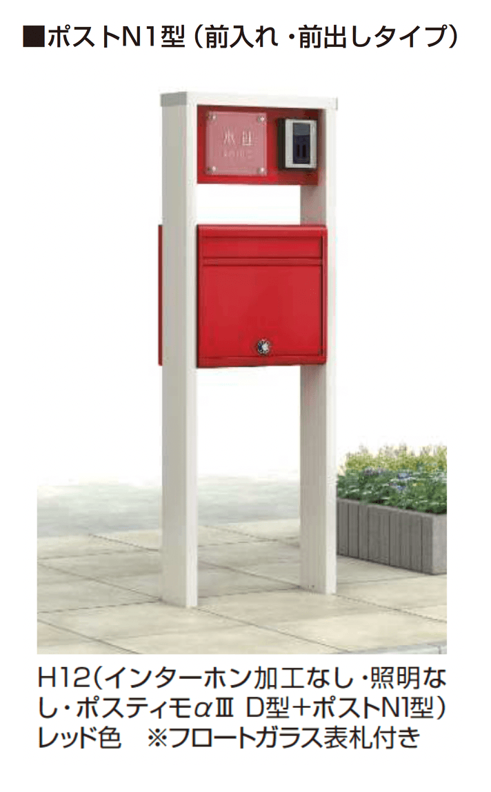 YKK APの「ポスティモαⅢ D型」のサブ画像4