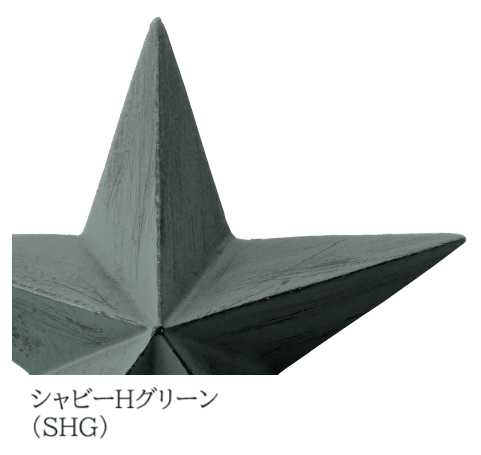 美濃クラフトの「デコレーション バーンスター ウォールアート【2024年版】」のサブ画像4