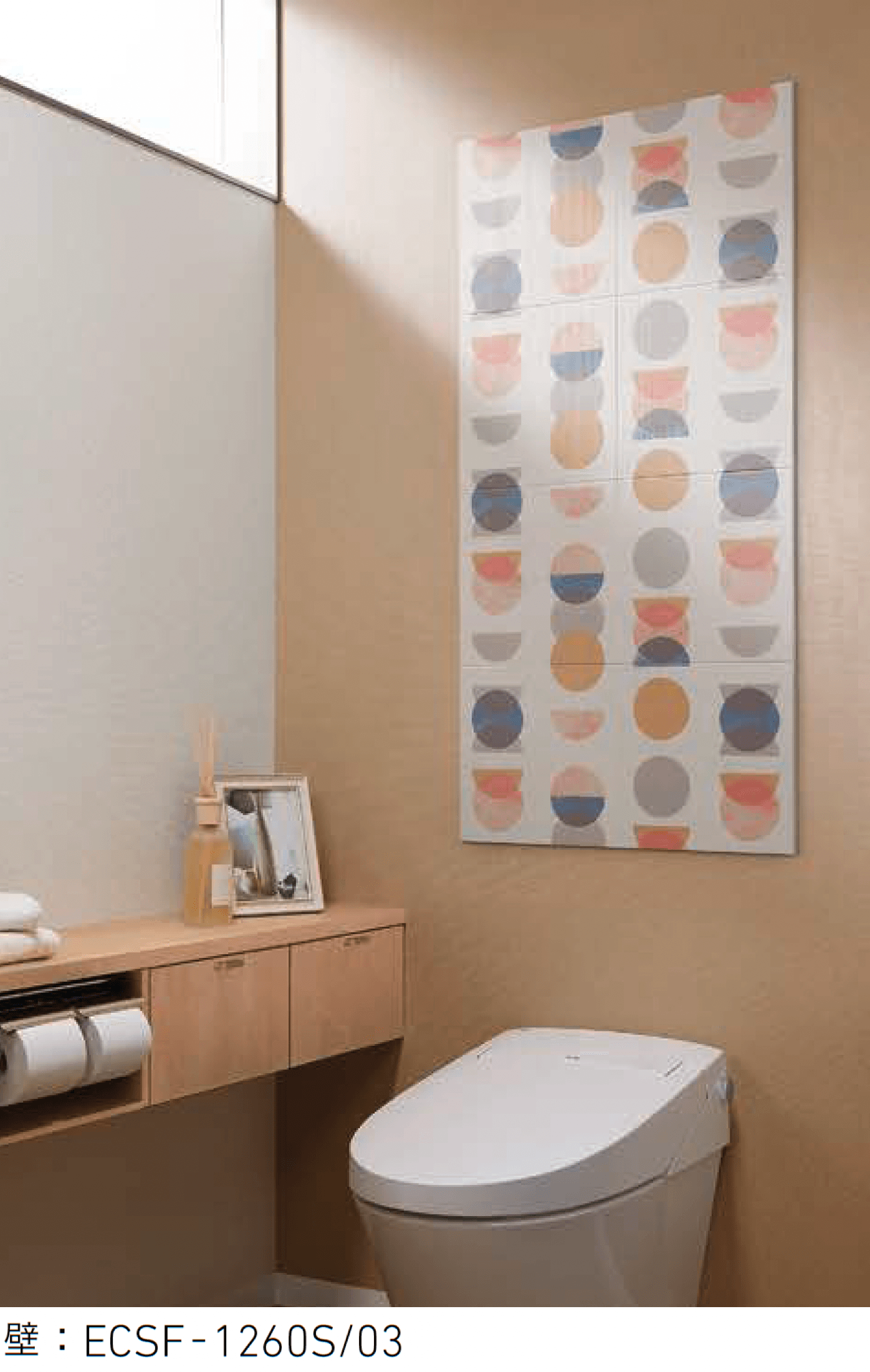 LIXILの「エコカラット セルフ Art & Pattern【2025年版】」