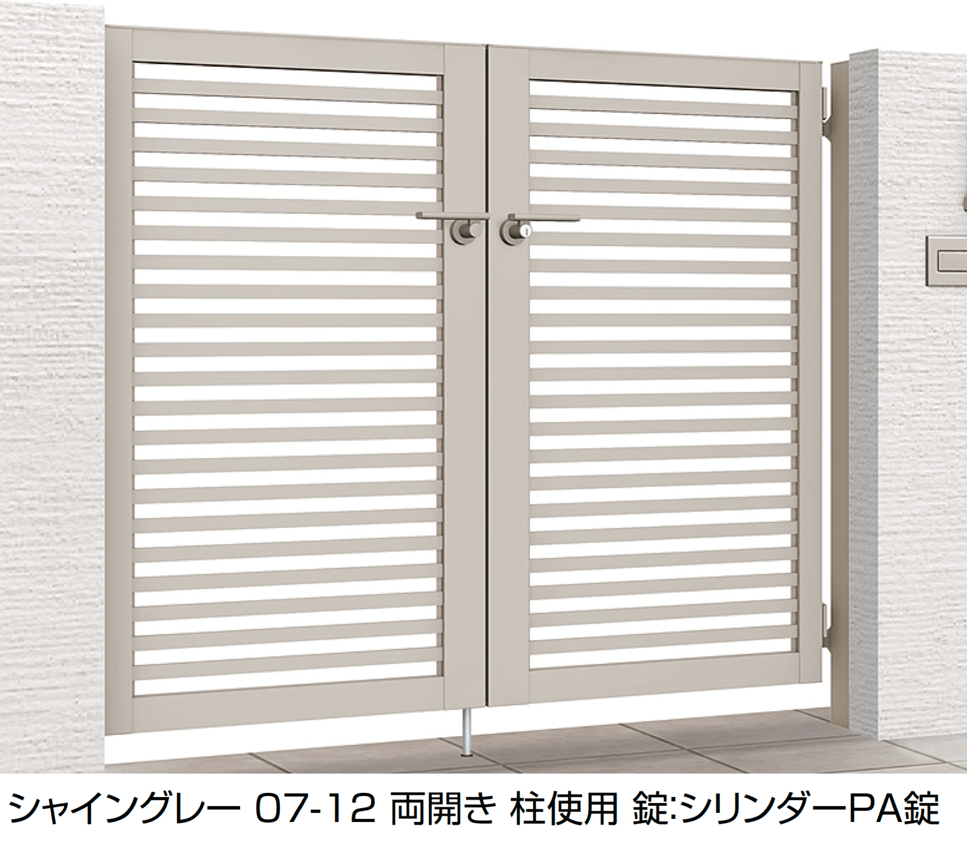 LIXILの「開き門扉AB YR3型」