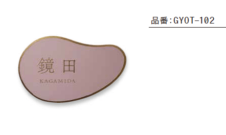 ゆとりの「ソワール【2023年版】」のサブ画像5