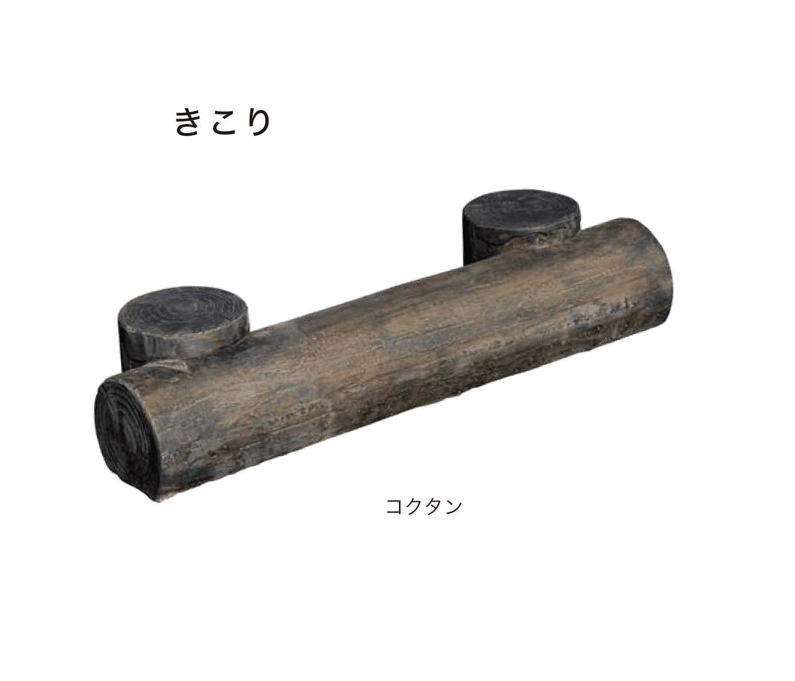 オンリーワンクラブの「オンリースリーパー きこり・エッジ」のサブ画像4