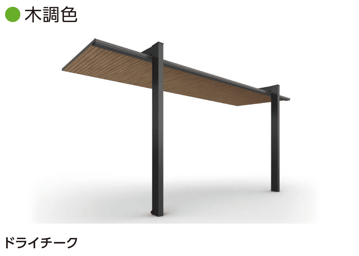 YKK APの「プレーンルーフテラス」のサブ画像2