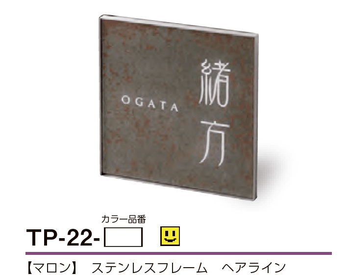 美濃クラフトの「パルス【2023年版】」のサブ画像5