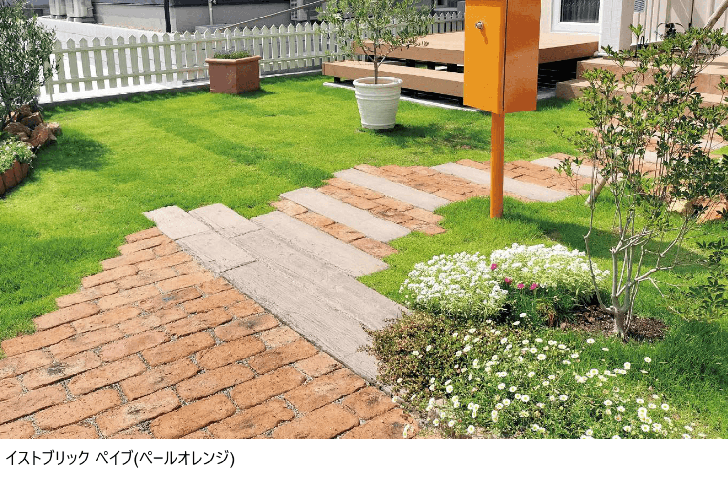 東洋工業の「イストブリックペイブ」