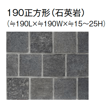 東洋工業の「オークルストーン パールブラック」のサブ画像6