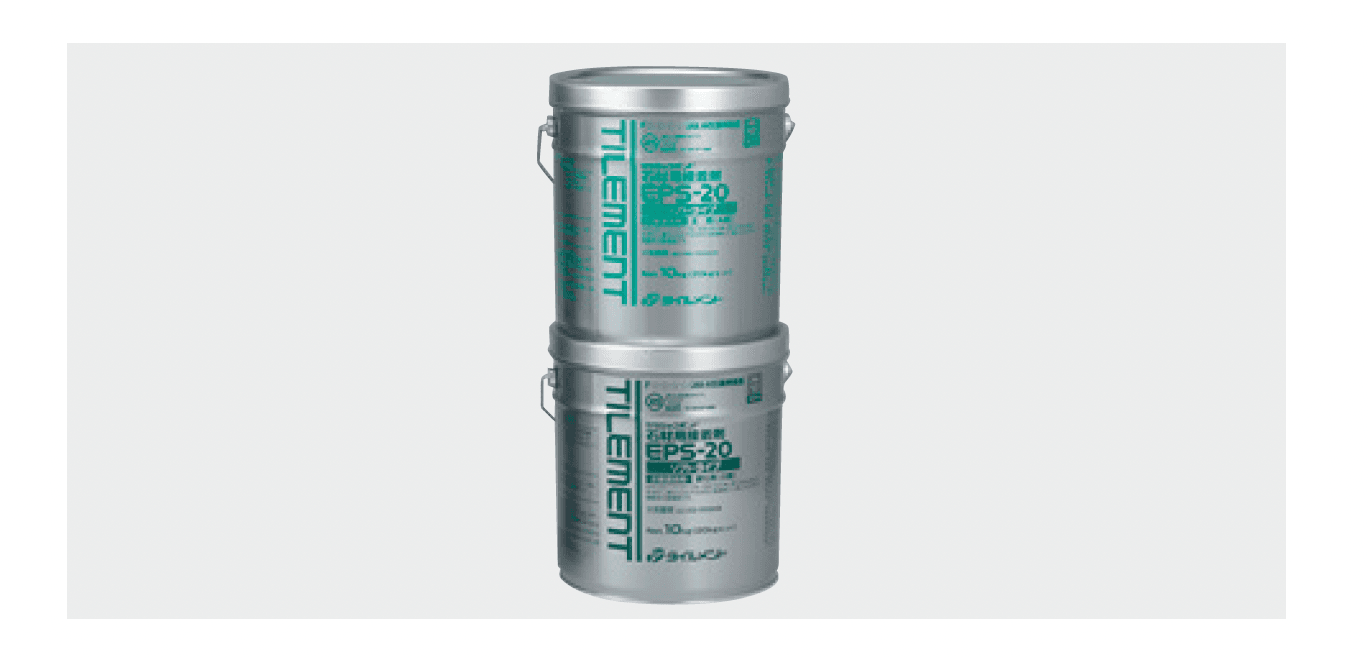 リビエラの「EPS-20ソフト」