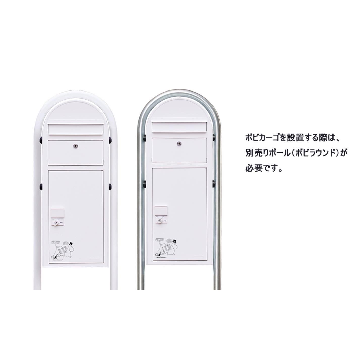 セキスイデザインワークスの「ムーミンボビカーゴ」のサブ画像2