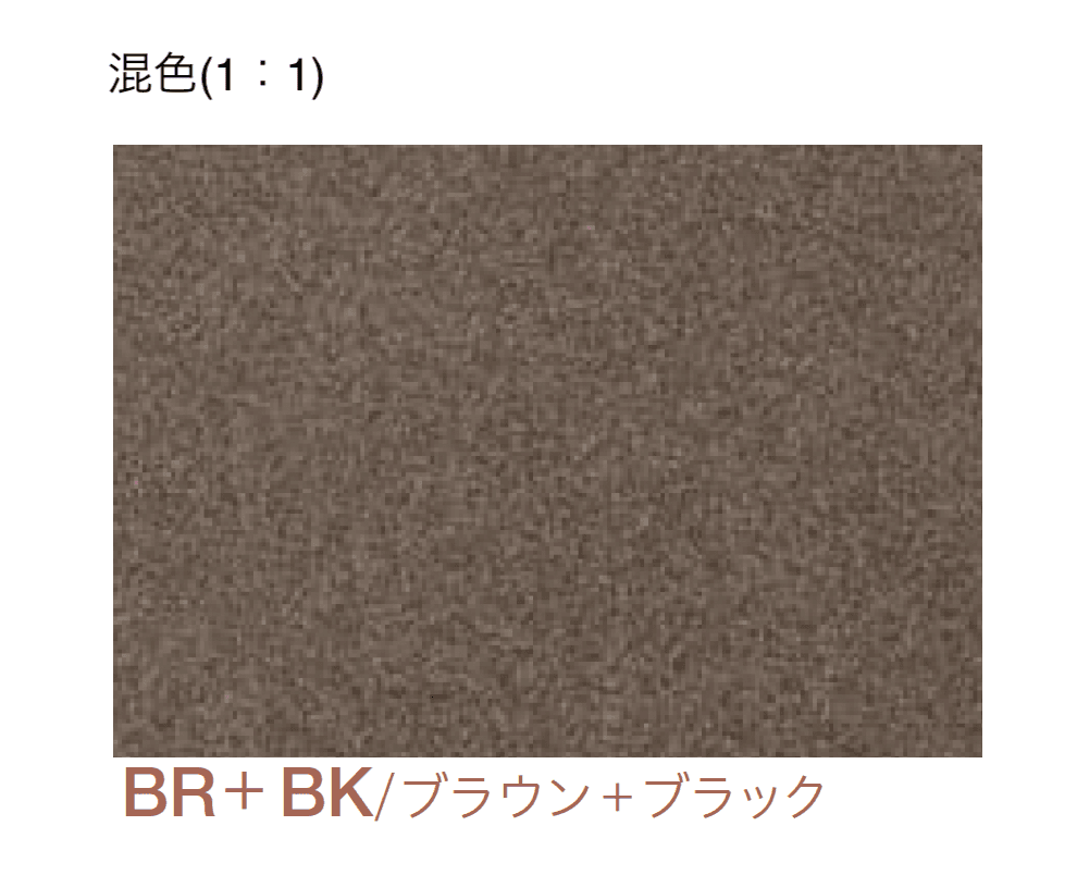 四国化成の「エクランEX」のサブ画像23