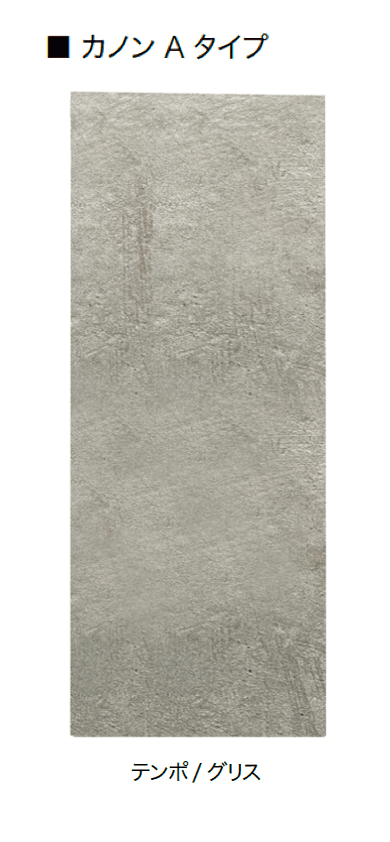 オンリーワンクラブの「カノン」のサブ画像8